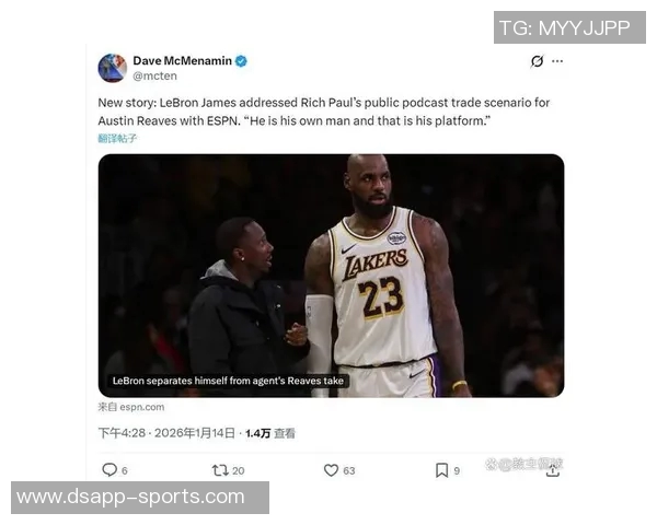 詹姆斯借助富保罗操控联盟规则变更走步问题引发热议 詹姆斯借助富保罗操控联盟规则变更走步问题引发热议