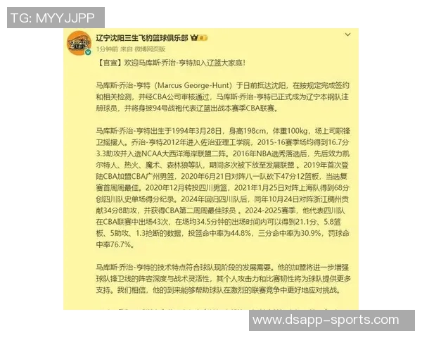 辽宁男篮宣布裁掉外援奥利弗与杰隆布朗引发球迷热议