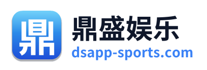 鼎盛娱乐